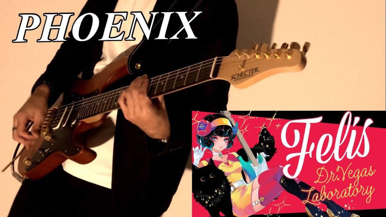 【発熱巫女〜ず】PHOENIX (guitar cover)【Felis】