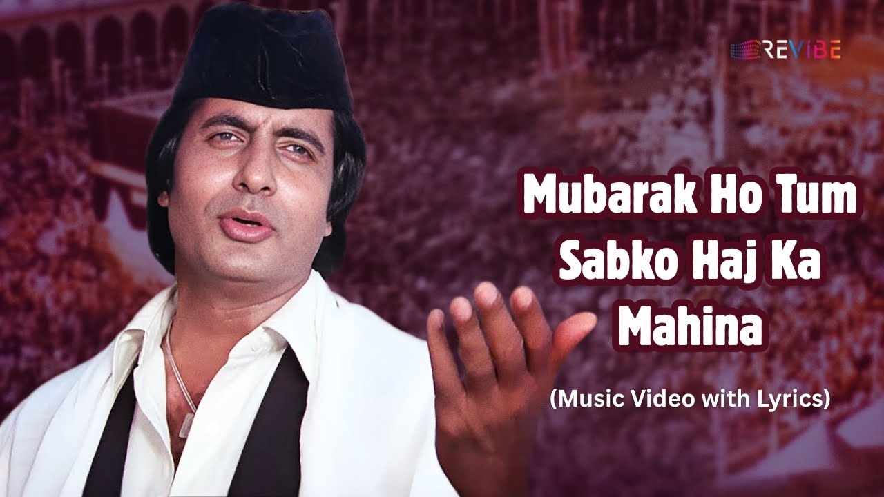 Mubarak Ho Tum Sabko Haj Ka Mahina (Official Lyric Video) | Shabbir Kumar | Amitabh, Rishi | Coolie