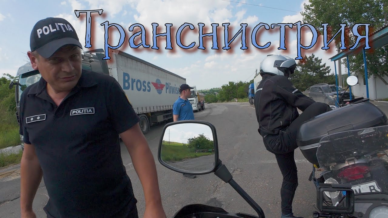 Пътешествие до българите в Молдова и Приднестровие. (епизод 237)