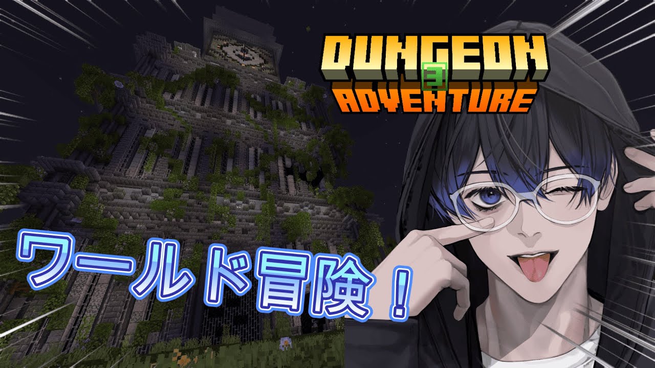 【マイクラ 統合版 】宝探しするぞ！！！！