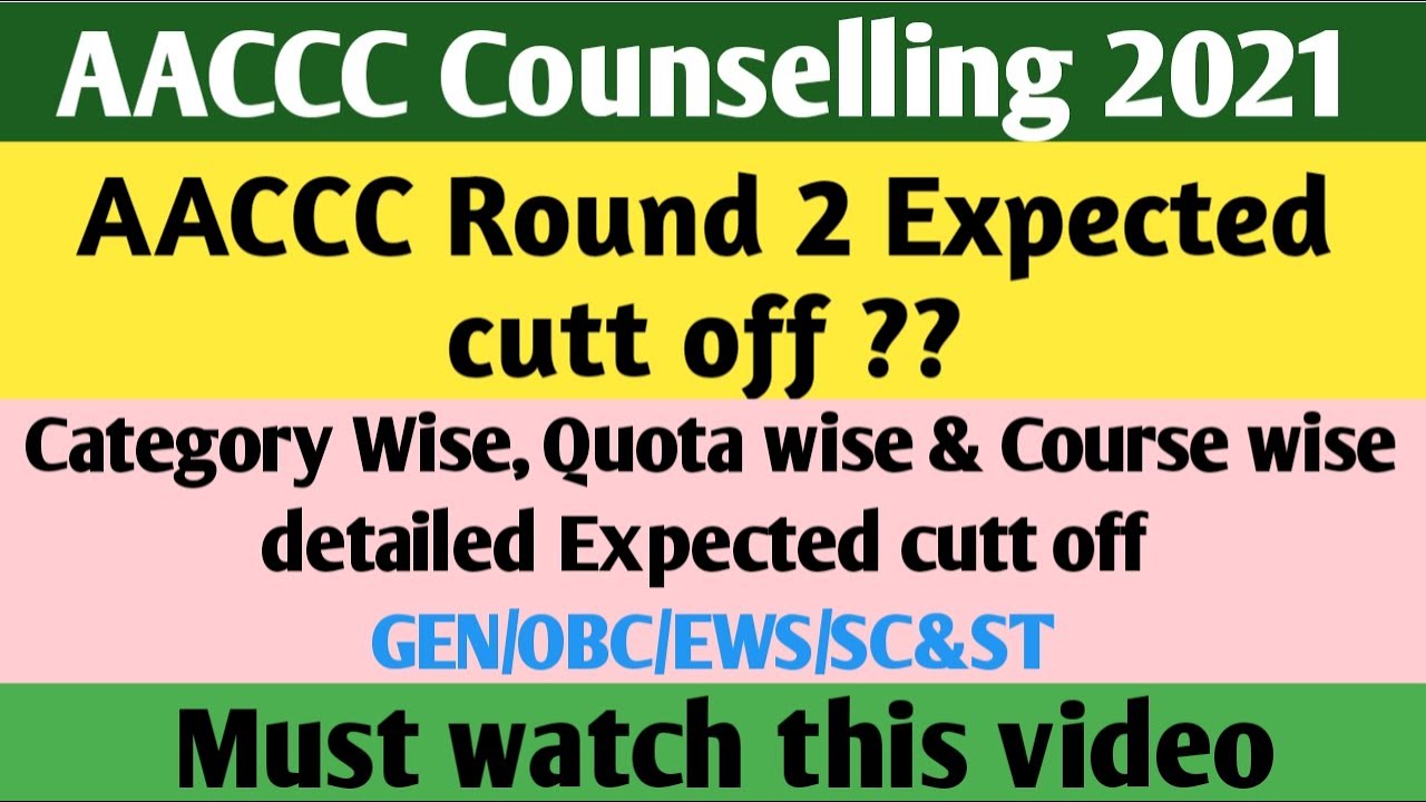 AACCC Counselling 2021🔥| aaccc Round 2 Expected cutt off | category & course wise detailed cutt off