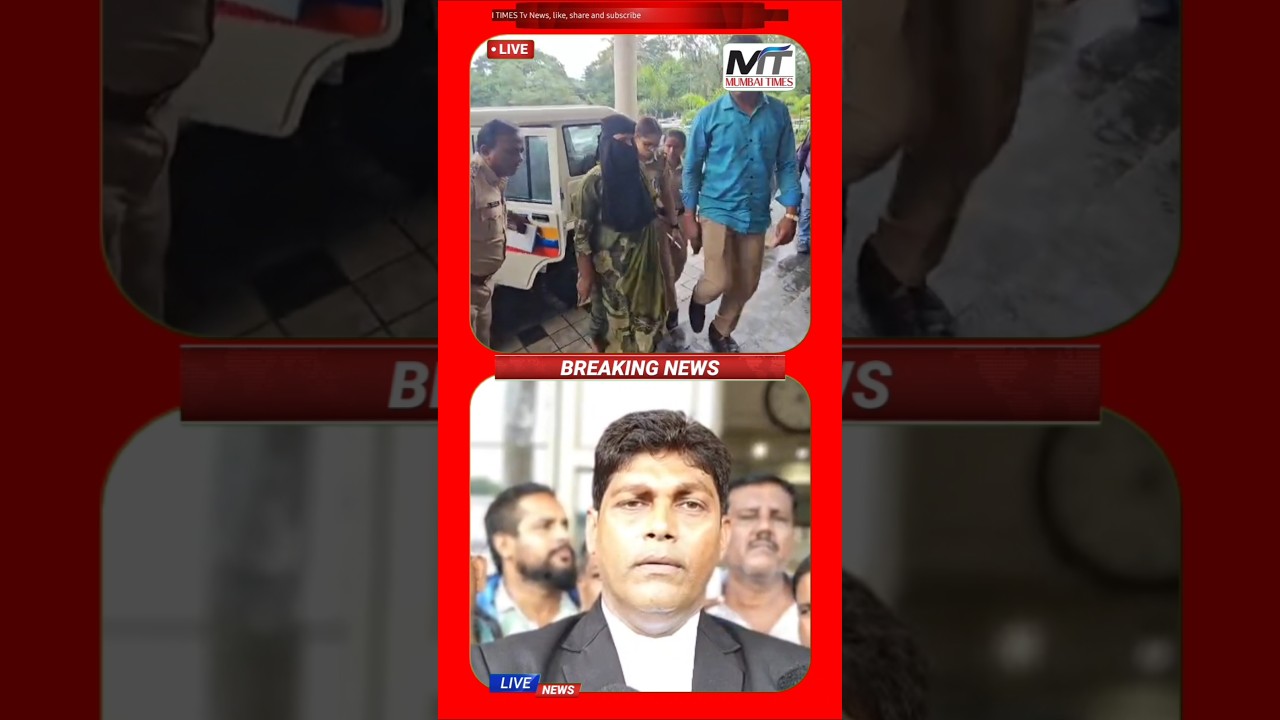 Bhiwandi TET Paper Leak: Accused's Wife Produced Before Court After Arrest in Patna