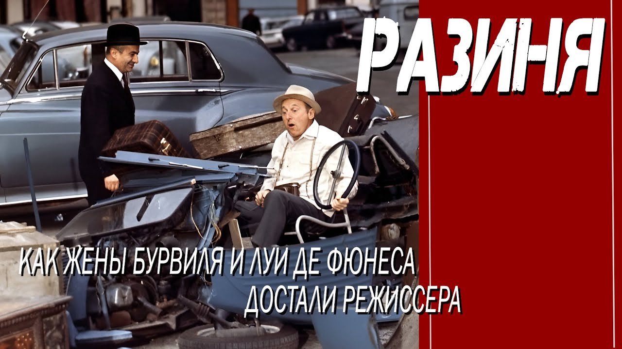КАК СНИМАЛИ ФИЛЬМ 