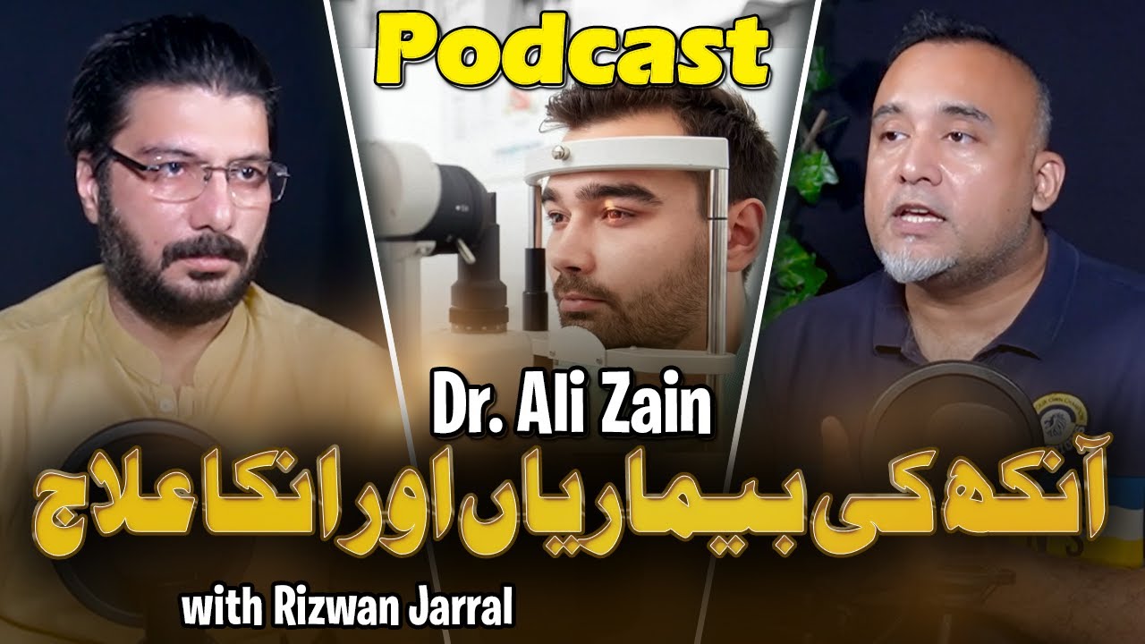 Eye Diseases and Treatments | Dr. Ali Zain Podcast with Rizwan Jarral | Neo Podcast | Neo Plus