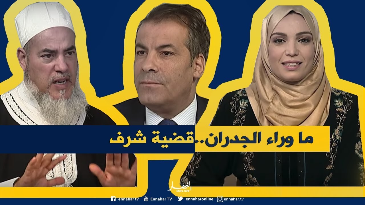 ما وراء الجدران: قضية شرف تنتهي بشاب في القبر وآخر في السجن