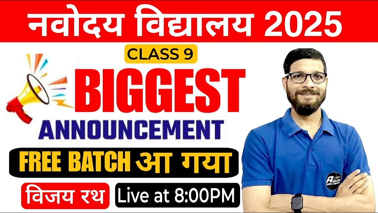 FREE BATCH | विजय रथ | Navodaya class 9th | JNVST | navodaya paper | JNVST 2025