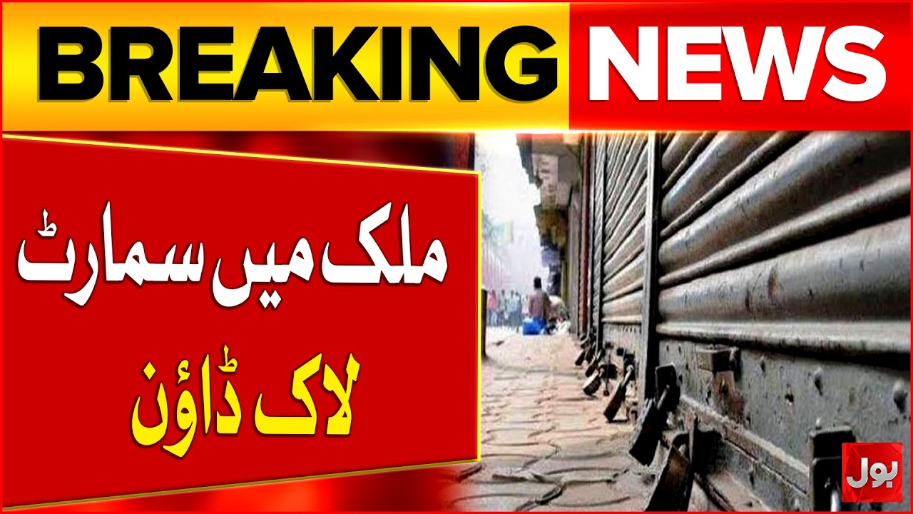 Smart Lockdown In Pakistan | Govt Big Step | Fuel Price Hike | Bol News