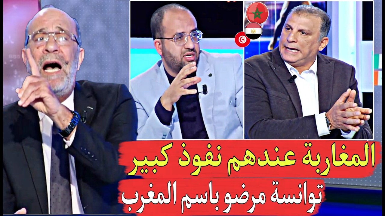توانسة ومرضهم بالمغرب مباراة بين الترشي والأهلي مادخل المغرب يا توانسة