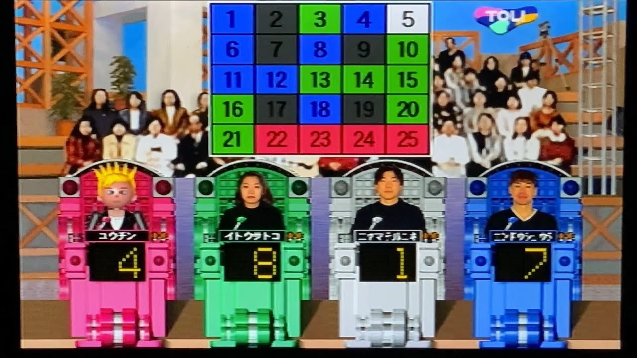 【PS】パネルクイズアタック25 番組アタック#119