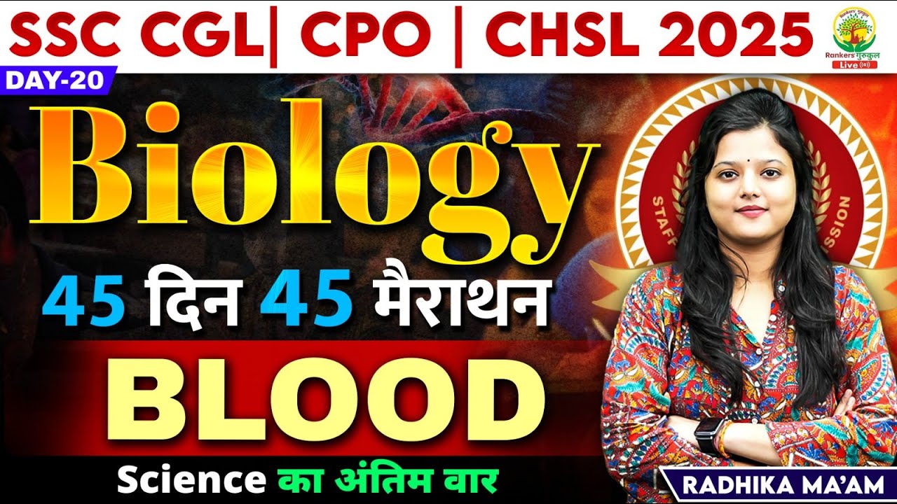 🔥Day 20 | Blood (रक्त) | Biology | 45 Din 45 Marathon | SSC Exams 2025 | Radhika Mam #science