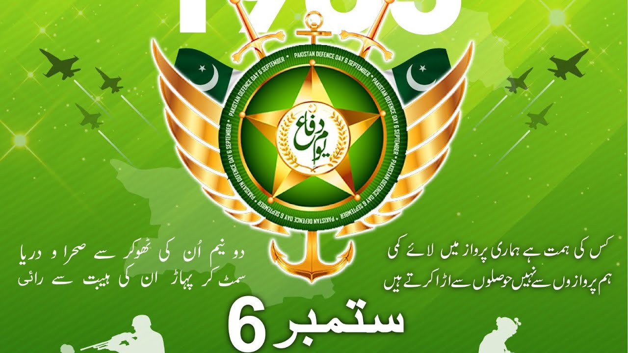 Defence Day 2024