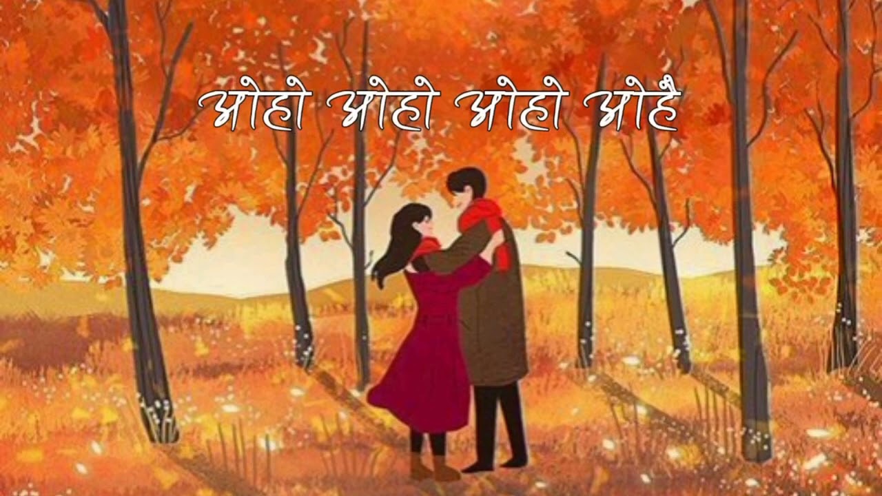 Gunyo Rmro chitko Resham || Lyric video|| old nepali song