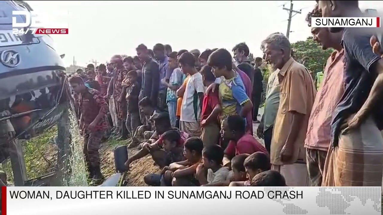 Woman, daughter killed in Sunamganj road crash | Sunamganj | Accident | DBC NEWS