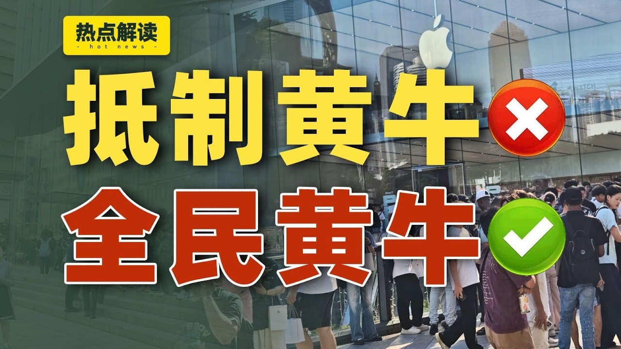 天天说抵制黄牛，结果闹半天是「全民黄牛」，难道没有更好的赚钱机会了？｜动动枪DongDongGun