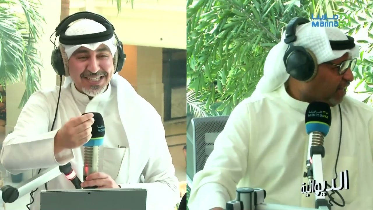 الديوانية| سحب 100الف دينار للبنك الاهلي الكويتي والدورة 45 التدريبية من معهد الكويت للأبحاث العلمية
