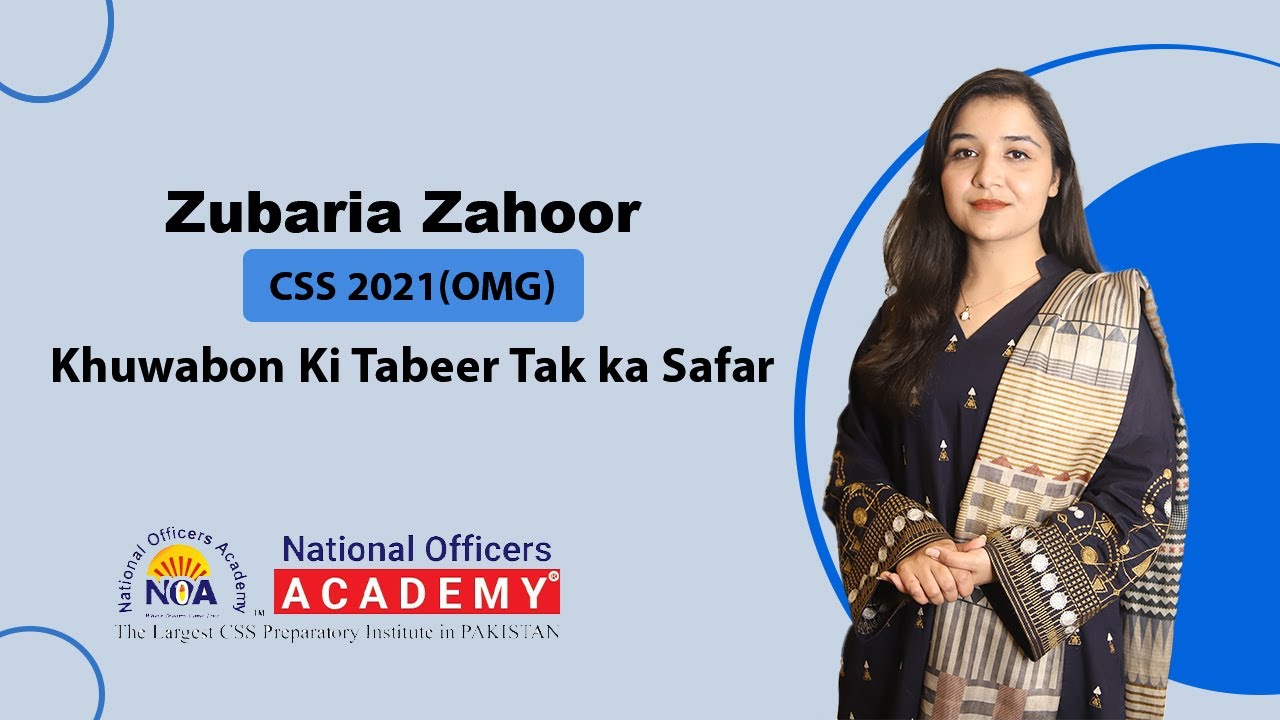 Dream and Success Story of Zubaria Zahoor(OMG) | CSS 2021 | National Officers Academy