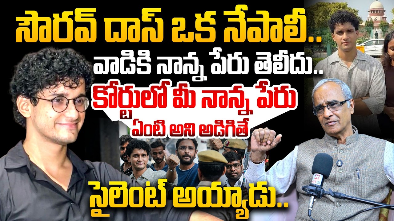 Suresh Kochattil Exposed The Real Face Of CJP Sourav Das | Sourav Das Father Name | CJP Protest