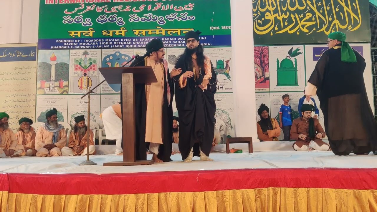 IZHAR-E-TASHAKKUR By SahabZadah Alhaj DR Qari Syed Siddiq Husain Sahab in IRC (30-12-2025)