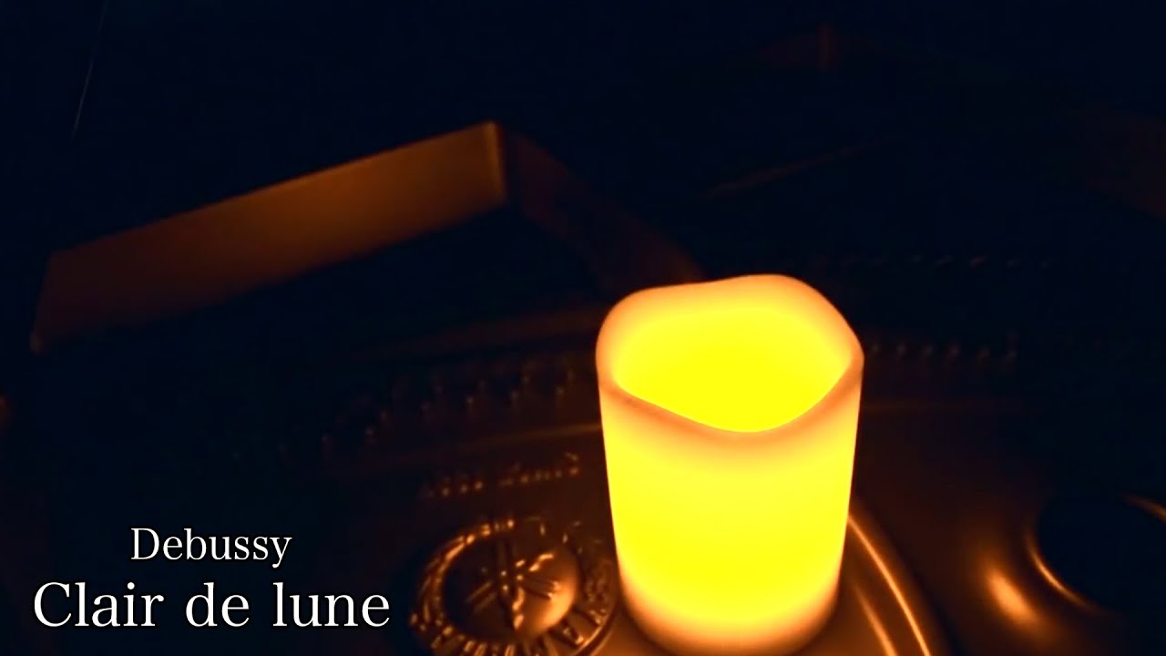 【満月の下で聴く「月の光」 (ドビュッシー)】“Clair de lune” (Debussy) piano 三浦コウ