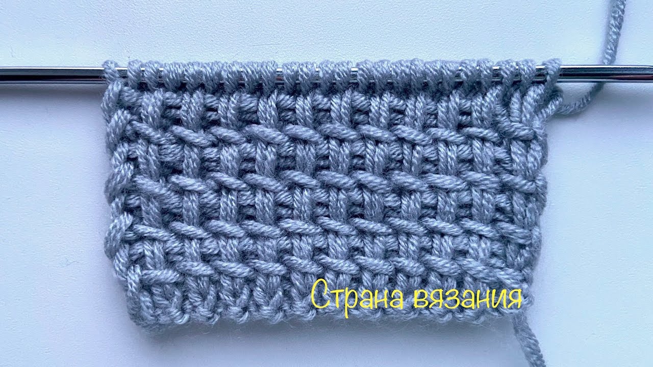 Узоры спицами. Плотный тканный узор. Knitting patterns. Dense woven pattern.