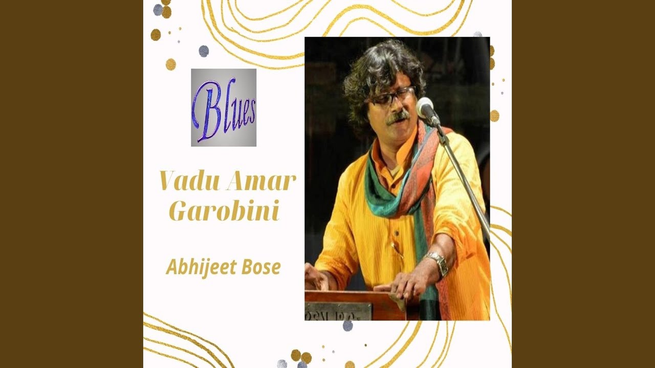 Vadu Amar Garobini