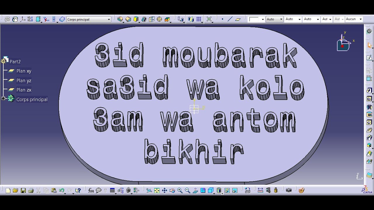 CATIA V5 How to create a 3D text in model