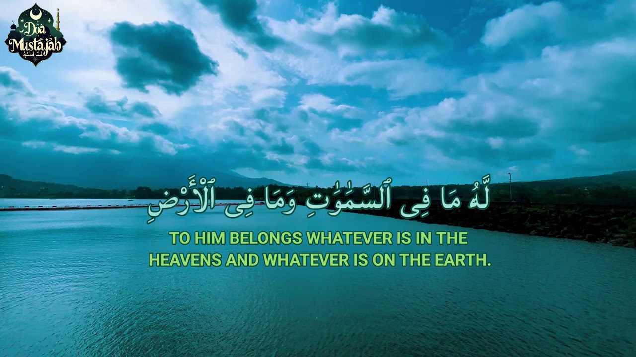 Ayat Al Kursi en Ramadan — récitation mélodieuse pour protection spirituelle