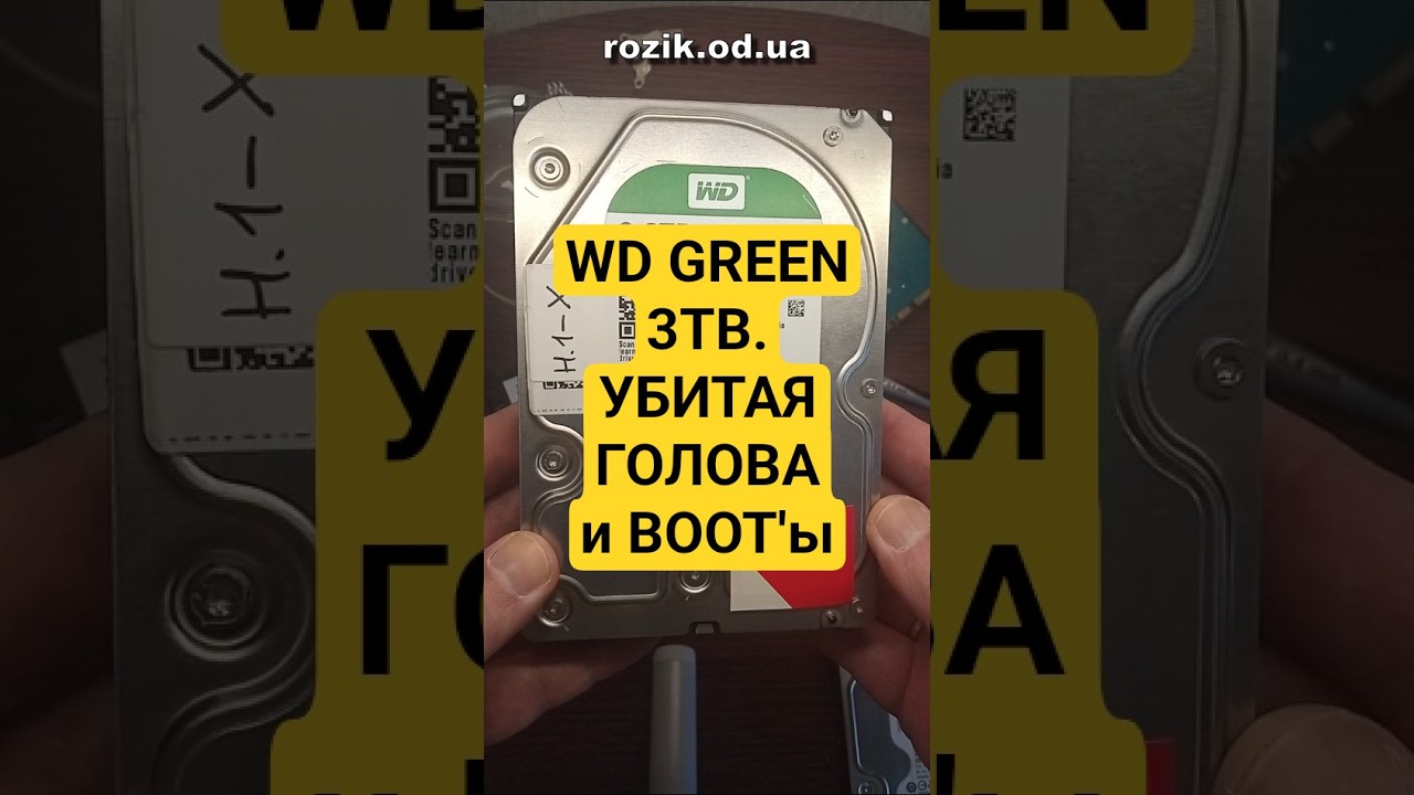 WD Green 3TB - редкий блок головок и убитые boot. Всё восстановлено #rozikhdd