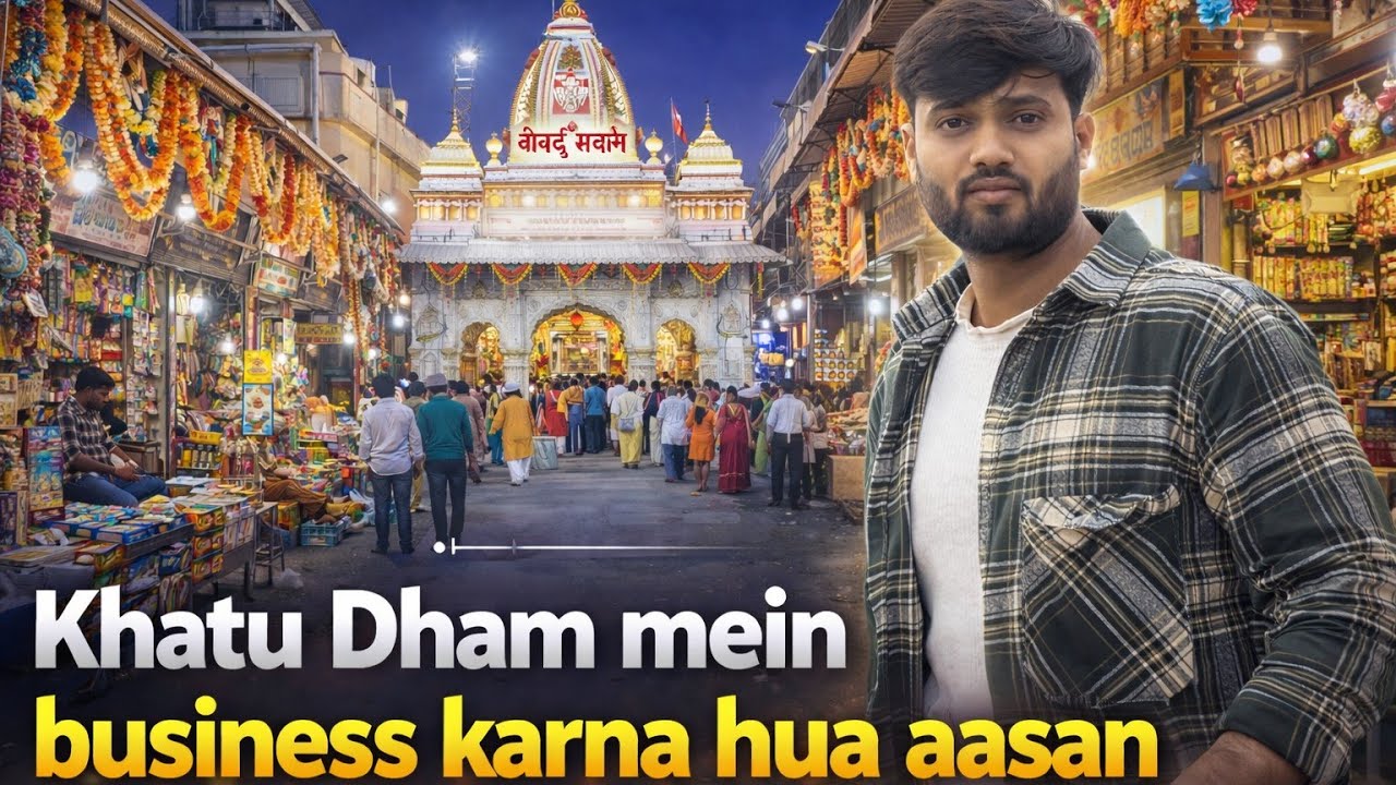 Khatu Syam Sikar me aise kare business,, kamayi dekh ke dang rah jaoge aap 😲🤯 