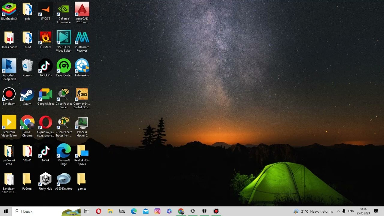 ВИРУС REALTEK HD AUDIO ИЛИ TASKHOST.EXE 100% РЕШЕНИЕ ПРОБЛЕМЫ