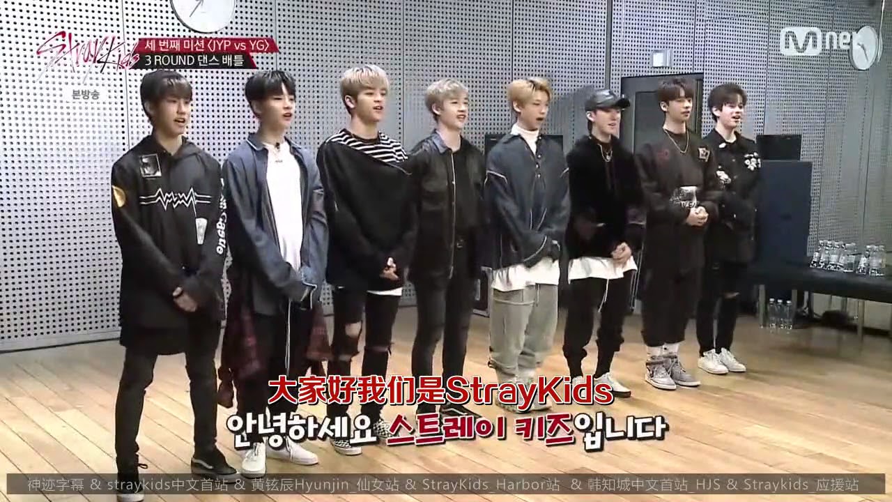 [中字] stray kids 스트레이키즈 felix和梁鉉錫社長的可愛對答 YG想起got7傳奇的名場面擔心JYP又要展現特技舞蹈了
