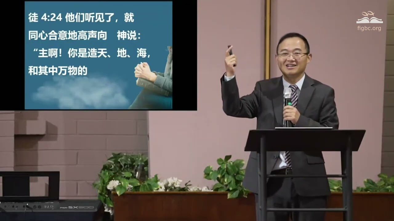 患難中怎麼可能感恩？ (冉茂圻牧師) #讲道 #华人教会
