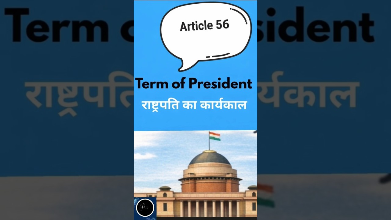 Article 56&ndash;Term of President | President&rsquo;s Tenure Explained #president #gk #education #constitution