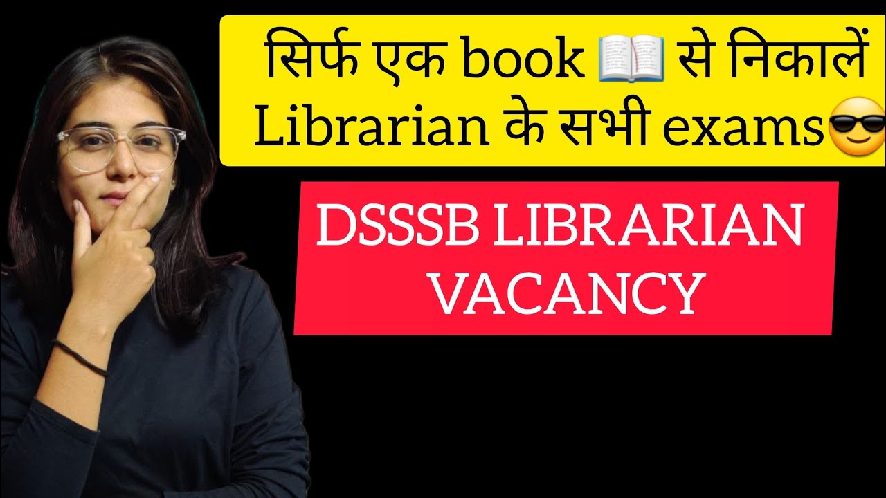 BOOKS 📚 FOR DSSSB/ UGC NET/ KVS/NVS AND ALL LIBRARIAN EXAMS🔥|| DSSSB VACANCY 2022 ||