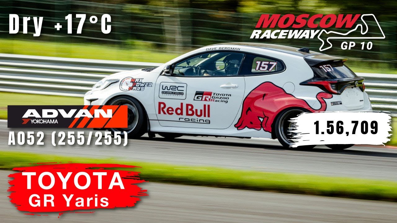 Moscow Raceway GP10 | Toyota Yaris GR | MaxPowerCars - GT3 Pro | 01:56,709 | Yokohama A052