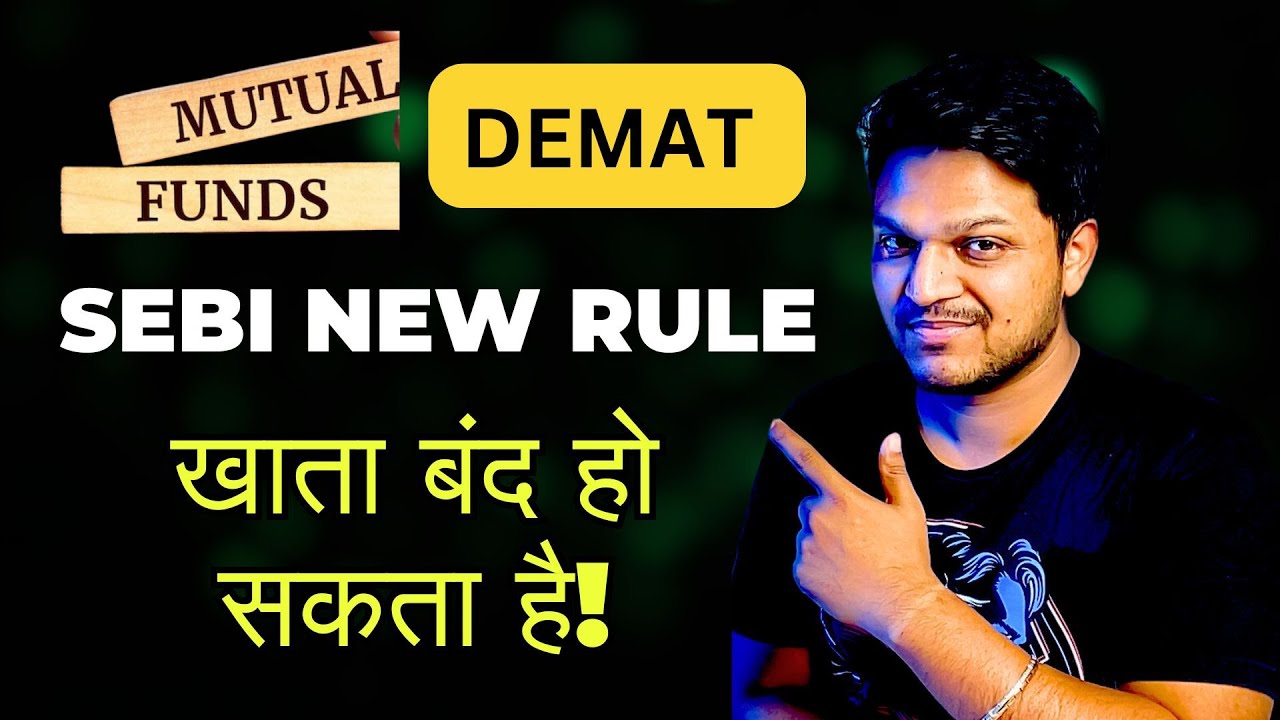 Demat aur Mutual Funds ke Naye Rules! 🛑 Account Band Ho Sakta Hai!