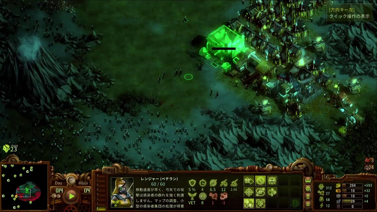 進展あり！？[THEY ARE BILLIONS ]で遊んでいきます。