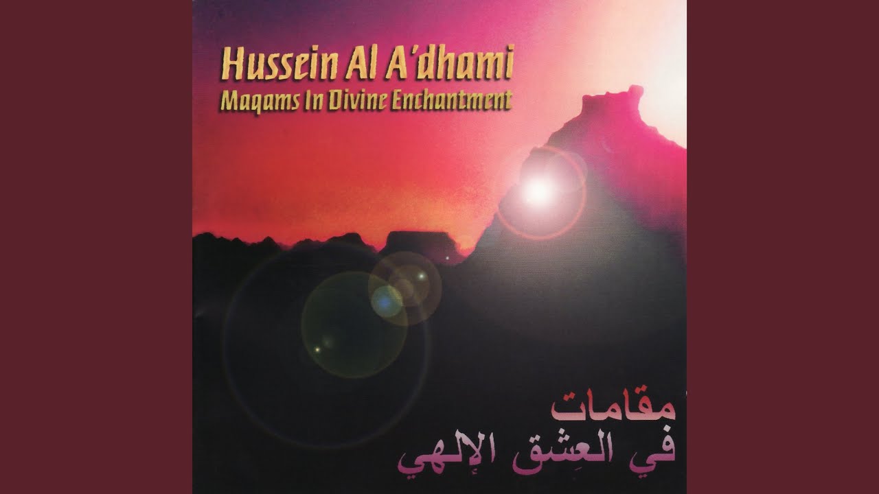 Maqam Dasht