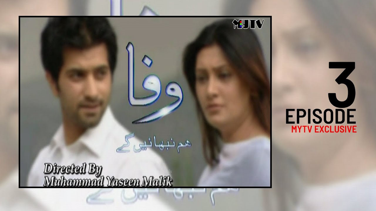Drama Serial Wafa Hum Nibhain Gay Episode 3