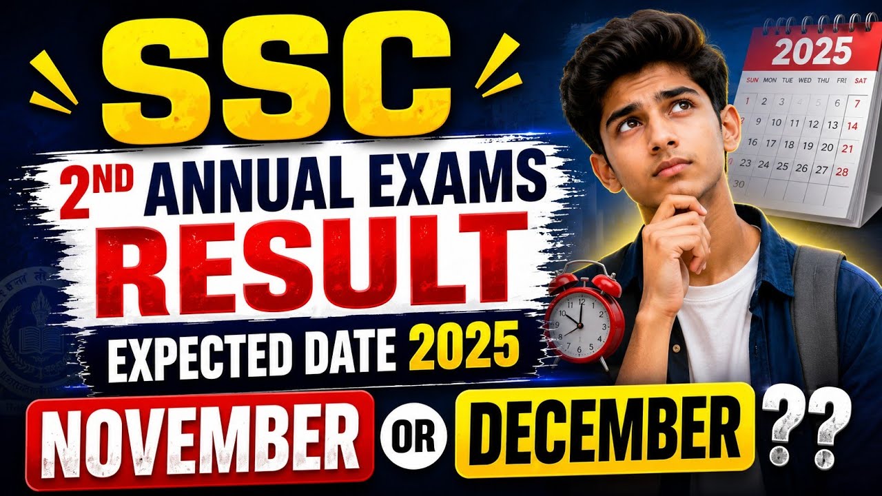 SSC 2nd Annual Result 2025 FBISE | Important Update | Result In November | FBISE SSC Result 2025