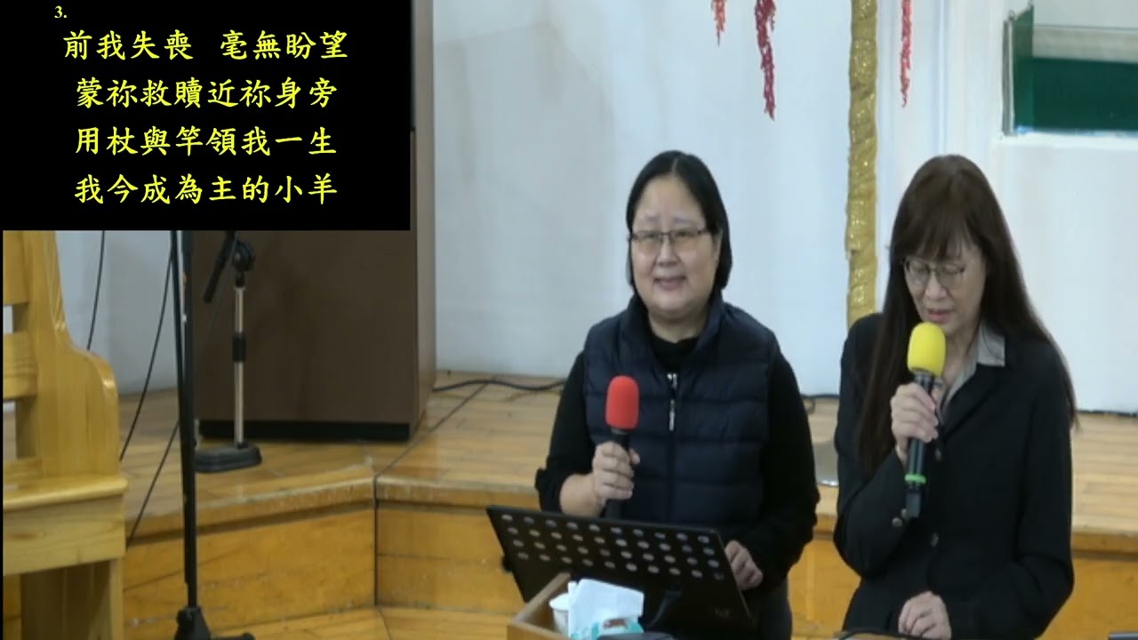 20260308_浸信會仁愛堂主日敬拜