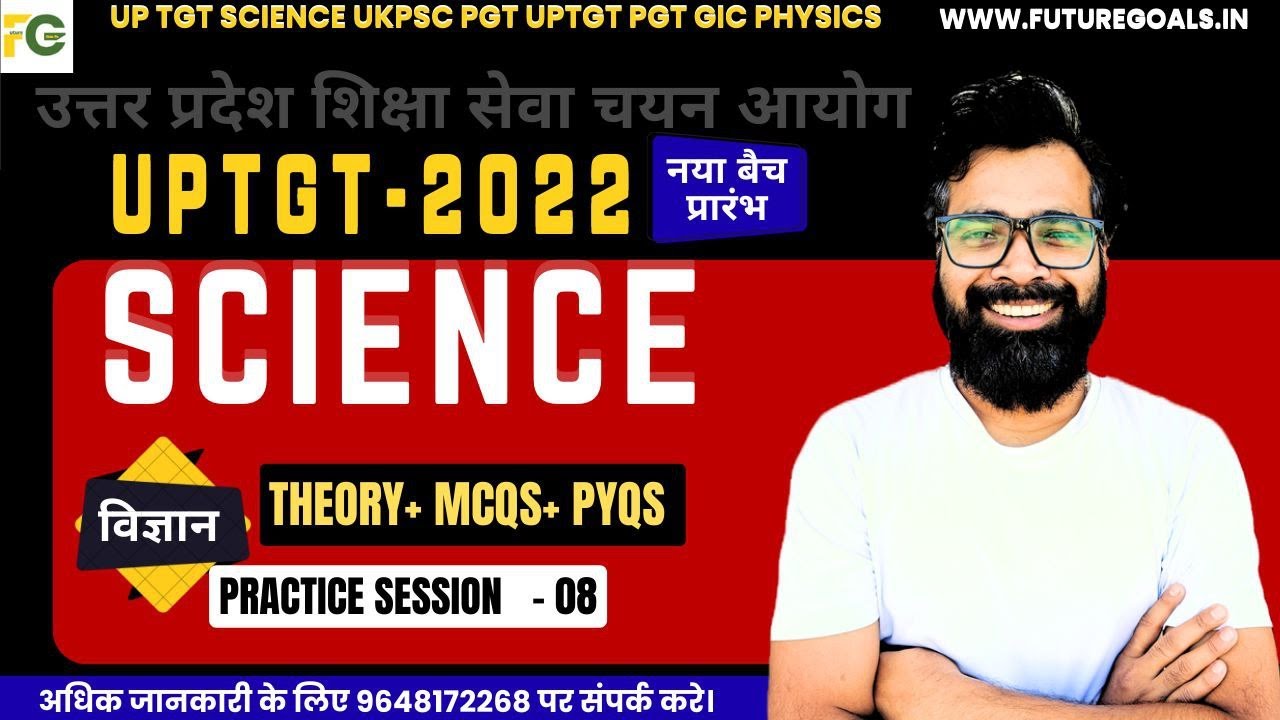 UPTGT Science 2026 | New Batch | Set -08 | TGT PGT Physics | Tgt Pgt Chemistry | tgt pgt Classes