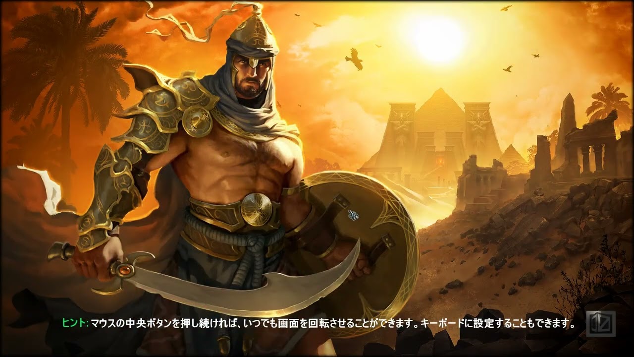 Grim Dawn V1.2.1.6 刺突両手遠隔インフィルトレイター SR30-31