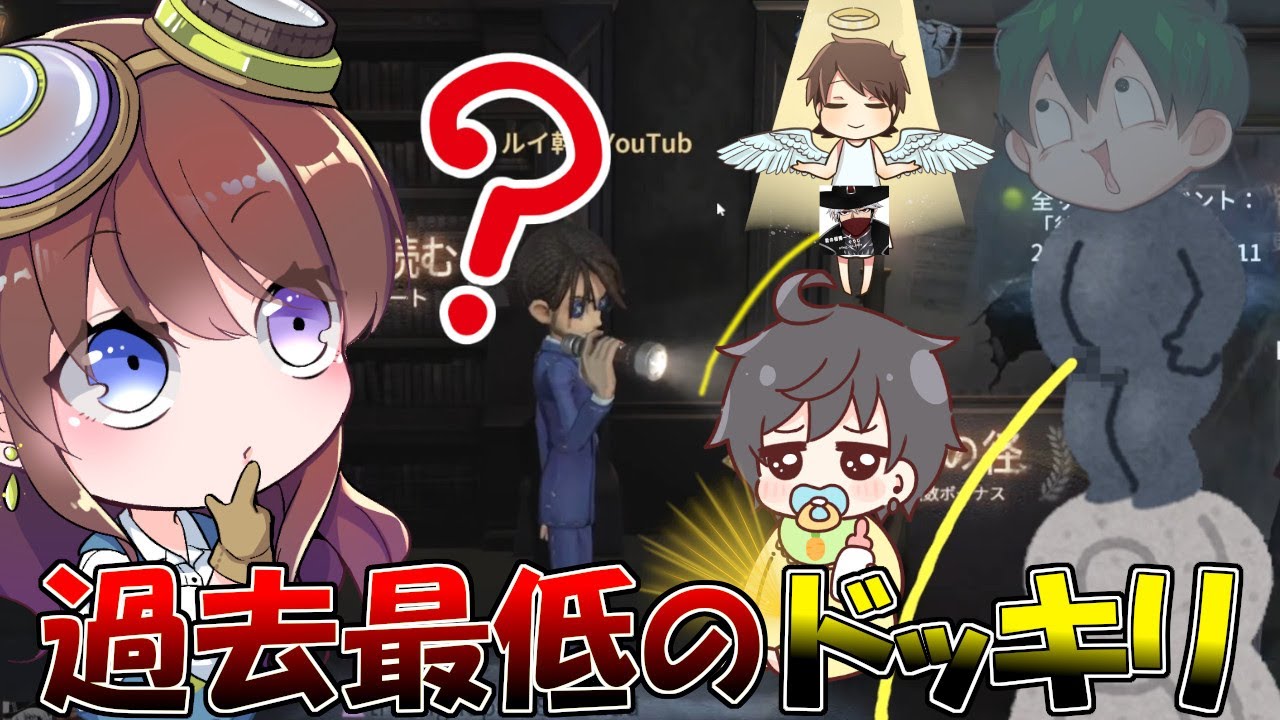 【第五人格】Nozomiさんが来たら全員でおしっこしているように聞こえるドッキリが完全に〇〇な件【IdentityⅤ】