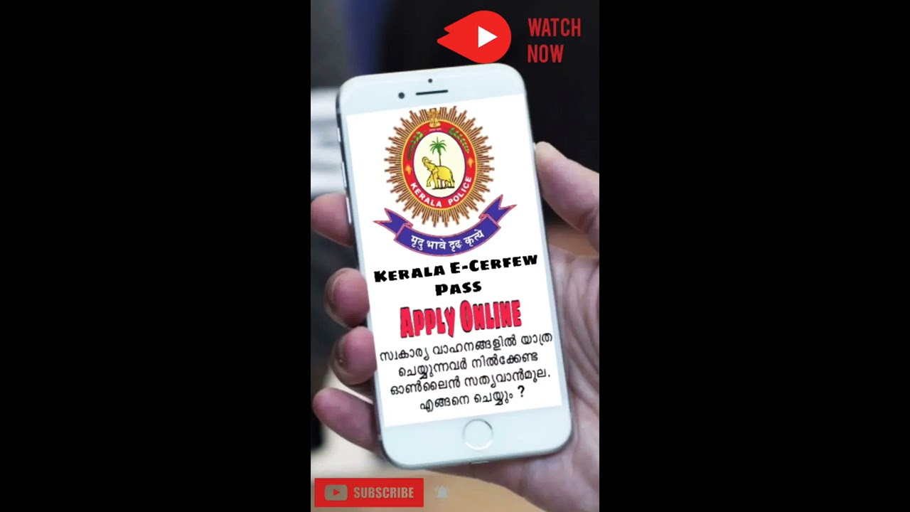 Kerala Police E-Curfew Pass. Online registration in Malayalam