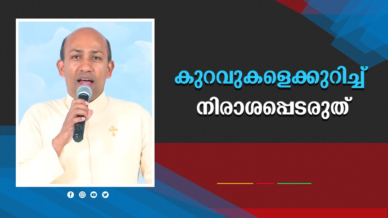 Abhishekagni | EPI-896 | അഭിഷേകാഗ്നി | Fr Binoy Karimaruthinkal | Shalom TV
