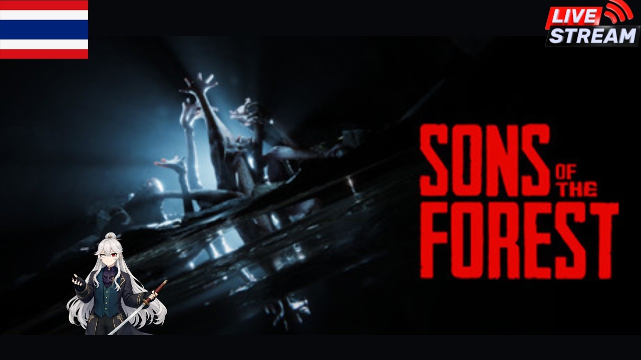 [Live] Sons of The Forest | Co-op | อยากไปผจญภัยไหนต่อ Part 4 [Thai]
