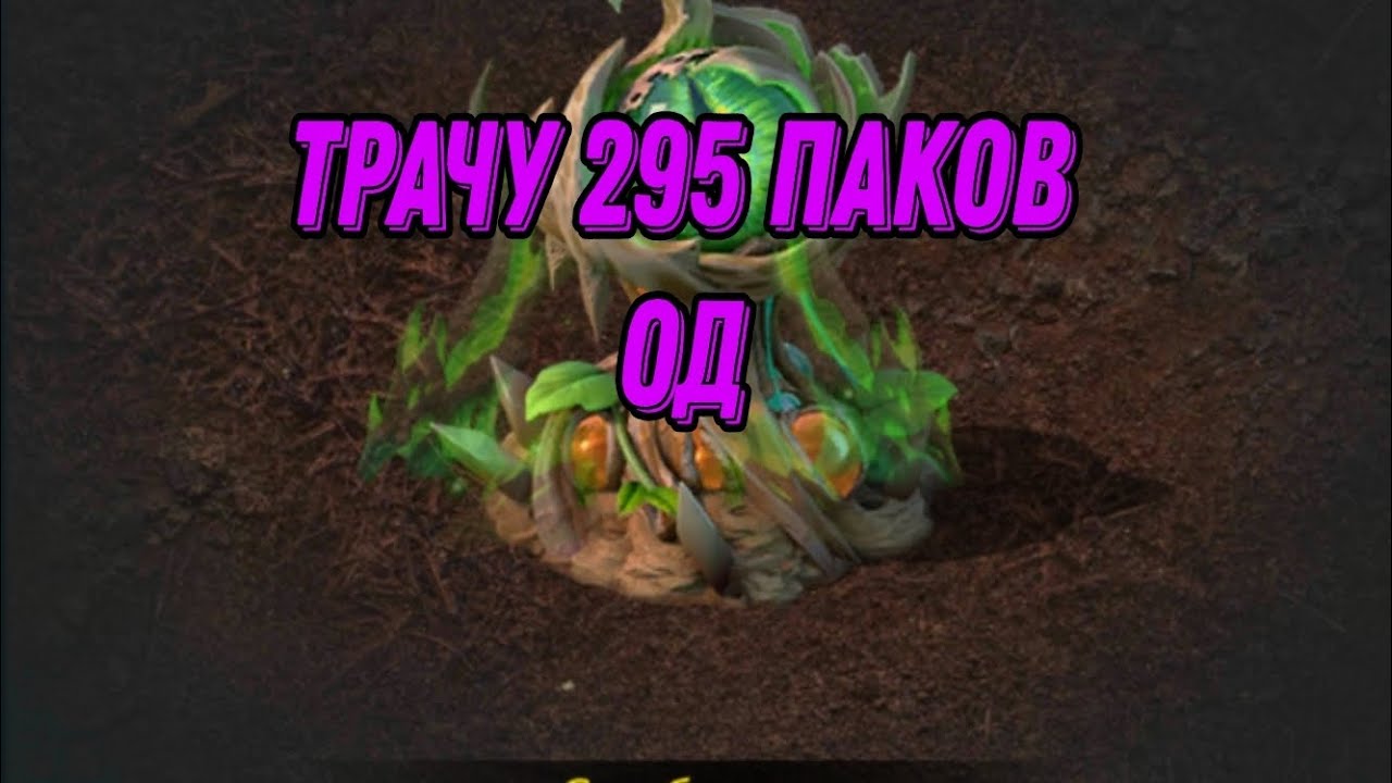 Ant Legion: ТРАЧУ 295 ПАКОВ ОД + ЛАЙФХАК ДЛЯ ПРОРЫВА