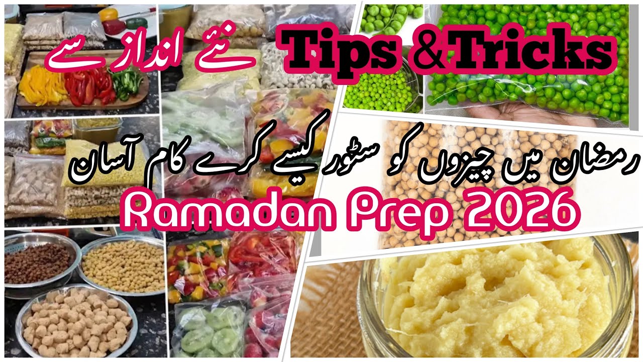Ramzan Preparation Video, ذندگی آسان کر دینے والی ٹپس اینڈ ٹرکس،  !kitchen Virsa!
