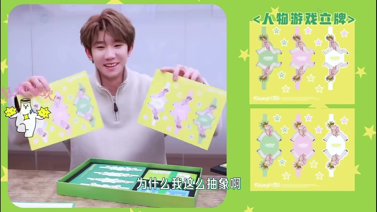 CD&DVD双碟版本「星穹玩家」开箱上线!定制桌游重构音乐坐标,每一步都是妙趣横生的回应。长大之后,我们依然可以认真开启一场关于星穹的冒险,为新一年掷出第一份欢喜。